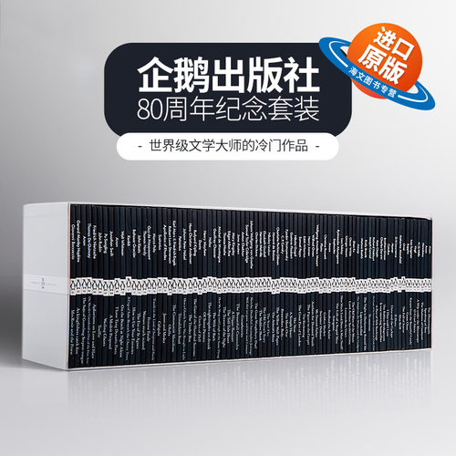 英文原版企鹅经典小黑书