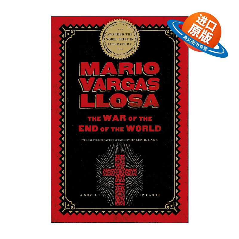 英文原版 The War of the End of the World 世界末日之战 略萨 英文版 进口英语原版书籍
