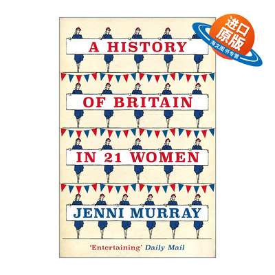 英文原版 A History of Britain in 22 Women 拓荒的夏娃 21位改变英国历史的杰出女性 英文版 进口英语原版书籍