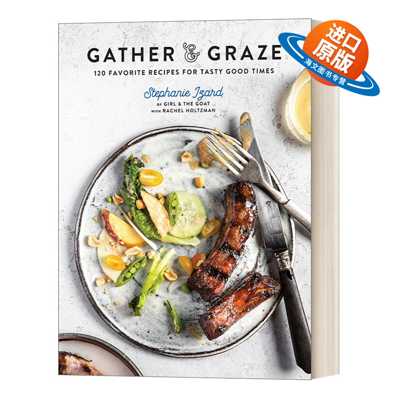 英文原版 Gather & Graze 120 Favorite Recipes for Tasty Good Times A Cookbook 收获与享用120道美味佳肴Stephanie Izard 精装