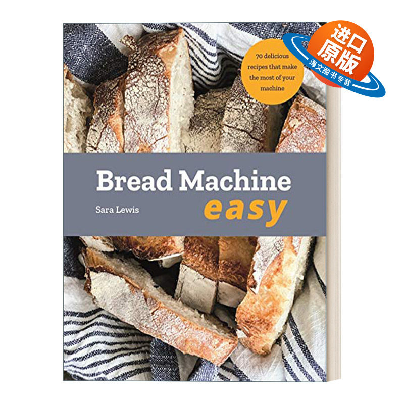 英文原版 Bread Machine Easy 简易机烤面包食谱 烘焙发酵制作面食面包教程书 英文版 进口英语原版书籍
