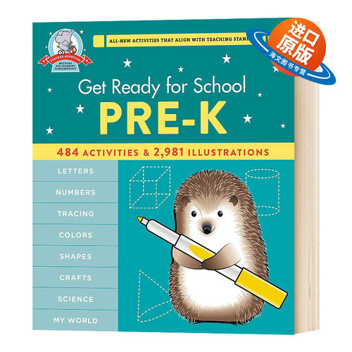 学前早教精装综合活动练习册