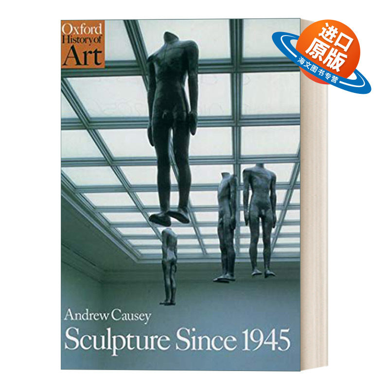 英文原版 Sculpture Since 1945 1945年后的雕塑 牛津艺术史系列 英文版 进口英语原版书籍