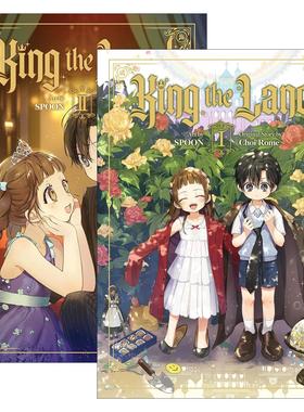 英文原版 King the Land 欢迎来到王之国2册 林允儿 李俊昊主演Netflix同名韩剧衍生漫画 Spoon绘 英文版 进口英语原版书籍