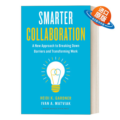 英文原版 Smarter Collaboration 更聪明的协作 打破障碍和转变工作的新方法 领导学 职场 管理 Heidi K. Gardner精装英文进口书
