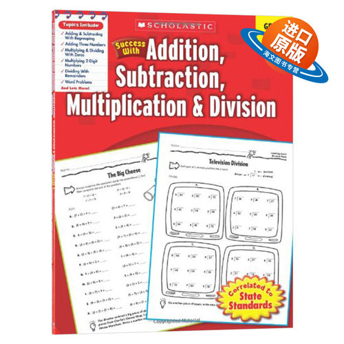 美国小学4年级数学加减乘除法练习册 英文原版 Scholastic Success with Addition Subtraction 学乐成功系列 小学生家庭练习册