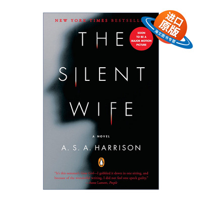 英文原版 The Silent Wife 妻子的沉默 惊悚悬疑小说 A. S. A. Harrison 英文版 进口英语原版书籍