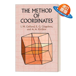 英文原版 The Method of Coordinates 盖尔范德 坐标法 英文版 进口英语原版书籍