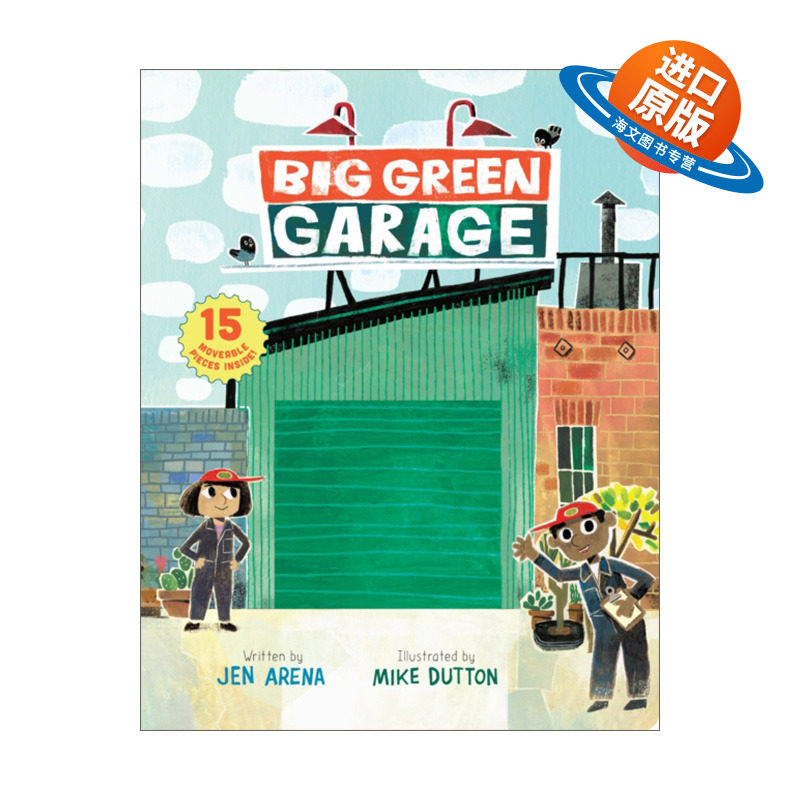 英文原版绘本 Big Green Garage 大绿修车厂 互动机关翻翻书 精装 绘本 英文版 进口英语原版书籍