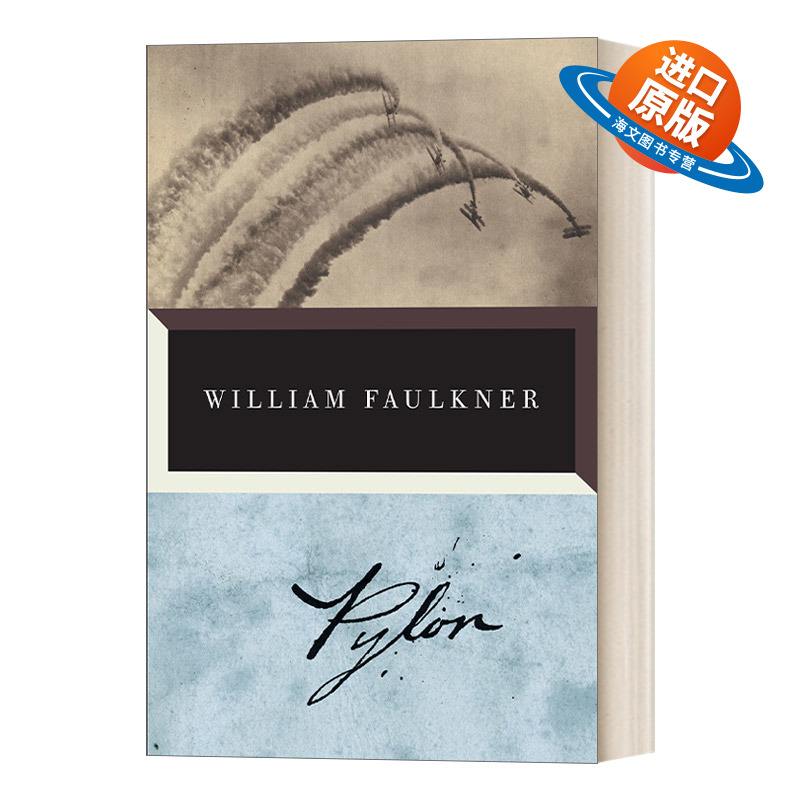 英文原版小说 Pylon The Corrected Text Vintage International 塔门 William Faulkner威廉·福克纳 英文版 进口英语原版书籍