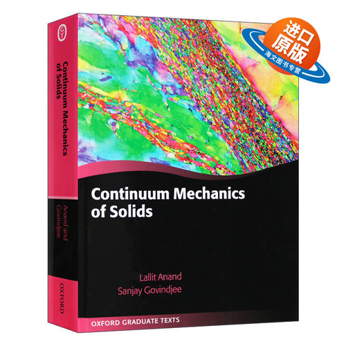 英文原版 精装 Continuum Mechanics of Solids 固体连续介质力学 英文版 进口英语原版书籍
