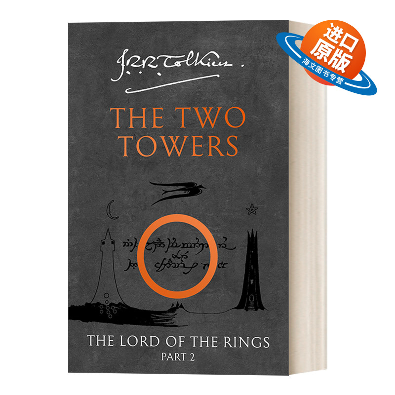 英文原版小说 The Two Towers 魔戒2 双塔奇兵 黑封面 The Lord of the Rings 2 英文版 进口英语原版书籍