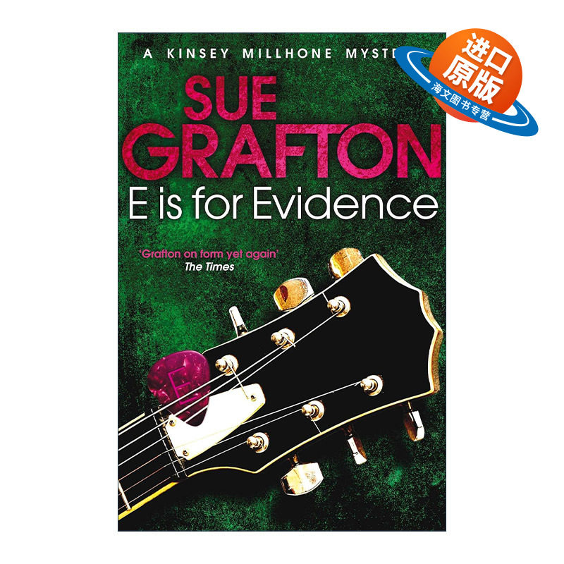 英文原版 E is for Evidence 证据 侦探推理悬疑小说 苏·格拉夫顿字母系列作品 Sue Grafton 英文版 进口英语原版书籍