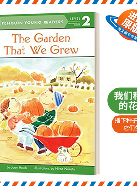 英文原版 Garden that We Grew - Penguin Young Readers  Level 2 我们种植的花园 企鹅青少分级阅读2级 英文版 进口英语书籍
