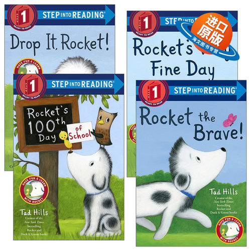 英文原版 Rocket 小狗洛奇4册套装 Step into Reading 1 洛奇开心的一天 洛奇好勇敢 洛奇上学的第一百天 英文版 进口英语原版书籍