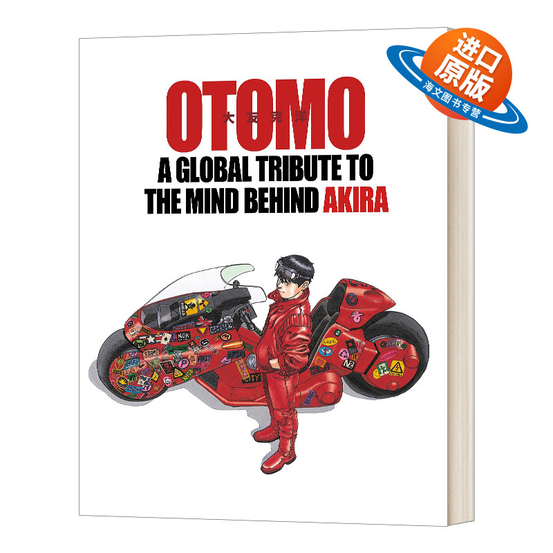 英文原版 Otomo A Global Tribute to the Mind Behind Akira 阿基拉画集 精装收藏版 英文版 进口英语原版书籍外文小说