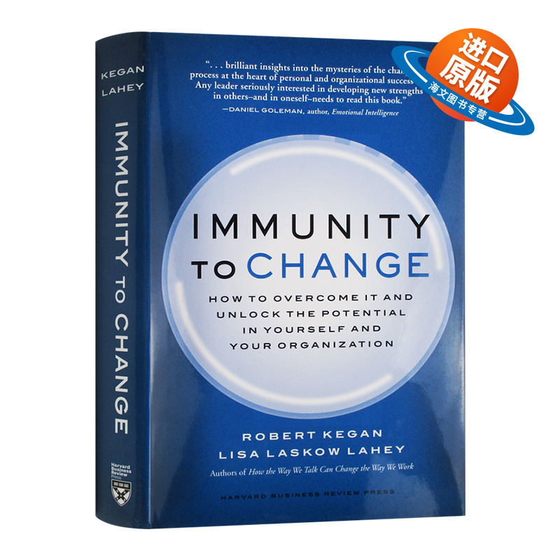 变革为何这样难 英文原版 精装 Immunity to Change 罗伯特凯根 Robert Kegan 英文版 进口原版英语书籍