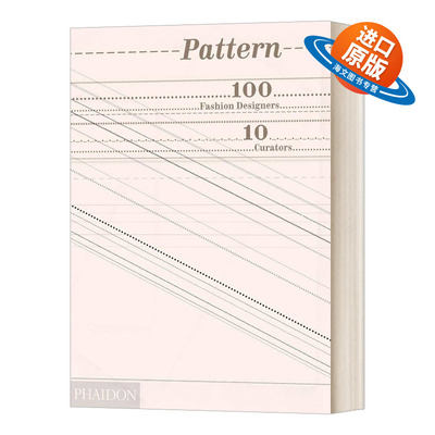 英文原版 Pattern 100 Fashion Designers 10 Curators 模式 100名时装设计师 10名策展人 精裝 英文版 进口英语原版书籍