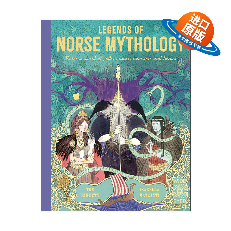 英文原版 Legends of Norse Mythology 北欧神话传说 进入众神、巨人、怪物和英雄的世界 维京神话插画选集精装 进口英语原版书籍