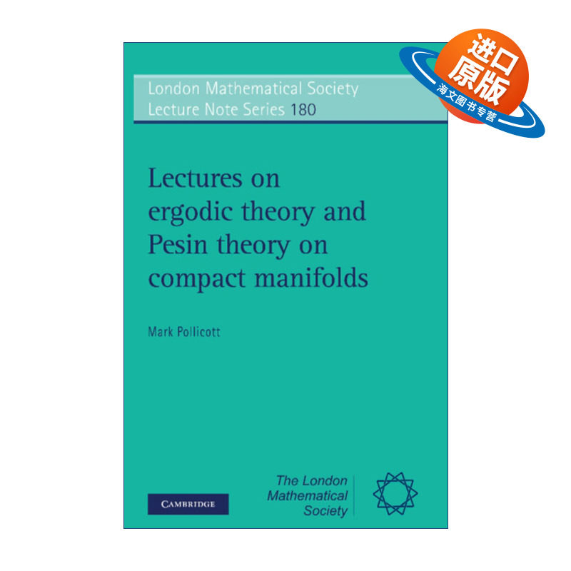 英文原版 Lectures on Ergodic Theory and Pesin Theory on Compact Manifolds 紧流形的遍历理论和柏森理论讲座 英文版 进口书