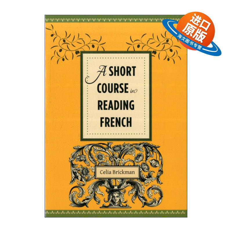 英文原版 A Short Course in Reading French 法语阅读短期课程 阅读技巧 Celia Brickman 英文版 进口英语原版书籍