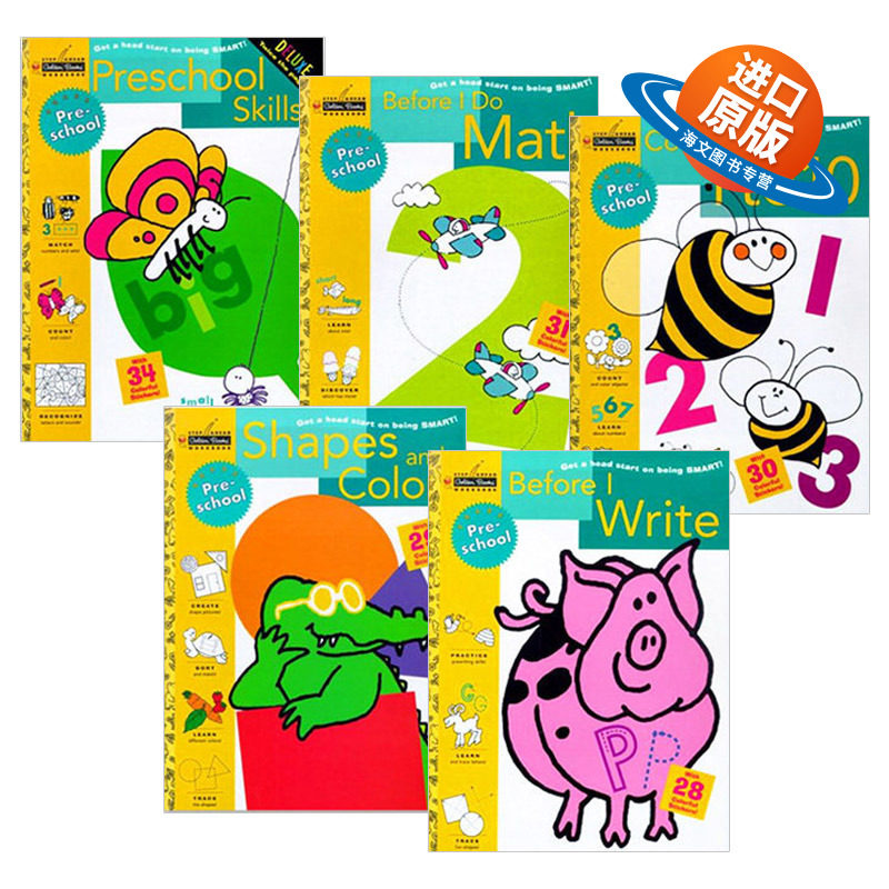 兰登美国学龄前儿童练习册5册 英文原版 Preschool Golden Book 数学/写作/数字/形状/颜色认知/学习能力 进口正版金色童书