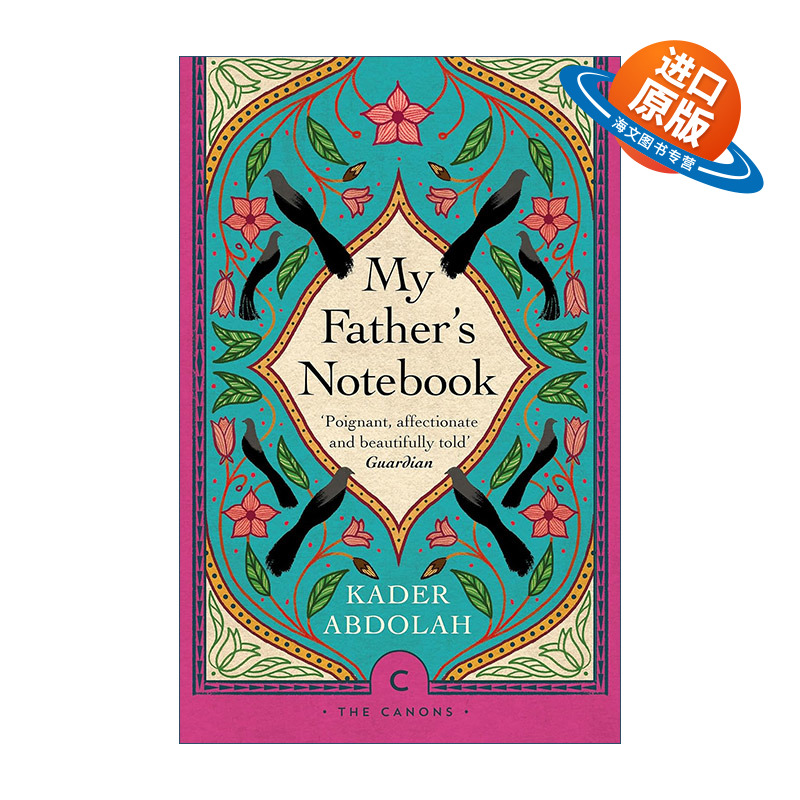 英文原版 My Father's Notebook 天书 我父亲的笔记本 荷籍伊朗作家卡德尔·阿卜杜拉 英文版 进口英语原版书籍