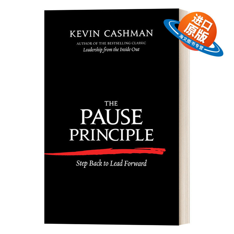 英文原版 The Pause Principle 暂停法则 后退一步,引领前进 领导学 Kevin Cashman 英文版 进口英语原版书籍