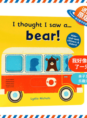 我好像看到了一只熊 英文原版 I thought I saw a Bear 儿童英语启蒙交通工具认知绘本 躲猫猫游戏互动操作纸板书 英文版进口书籍