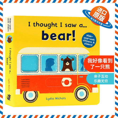 我好像看到了一只熊 英文原版 I thought I saw a Bear 儿童英语启蒙交通工具认知绘本 躲猫猫游戏互动操作纸板书 英文版进口书籍