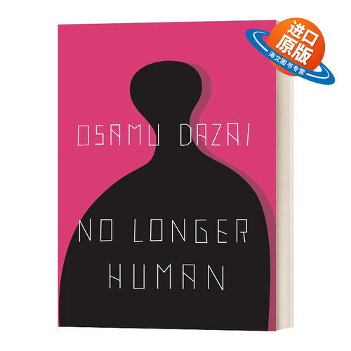 英文原版 No Longer Human Osamu Dazai 太宰治 人间失格 豆瓣推荐 英文版 进口英语原版书籍外文小说