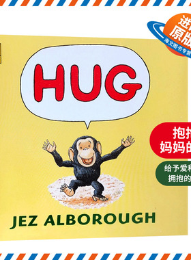 英文原版绘本 Hug 抱抱 妈妈的爱 温馨亲子故事绘本 格林威大奖作家Jez Alborough 英文版 进口英语原版书籍儿童外文书