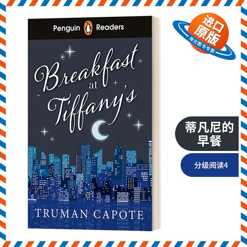 英文原版 Penguin Readers Level 4 Breakfast at Tiffany's 企鹅英语分级阅读4级 蒂凡尼的早餐 英文版 进口英语原版书籍图片