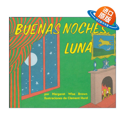 原版 Buenas noches  Luna 晚安月亮 西班牙语版 纸板书 玛格丽特怀兹布朗 进口原版书籍