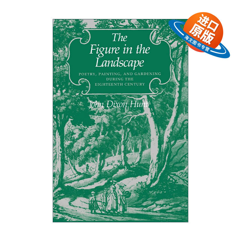 英文原版 The Figure in the Landscape 景观中的人物 18世纪的诗歌 绘画和园艺 建筑设计 John Dixon Hunt 进口英语原版书籍