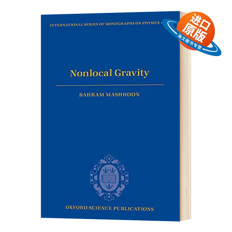 英文原版 Nonlocal Gravity 非局部重力 Bahram Mashhoon 牛津大学出版社国际物理学专著系列 英文版 进口英语原版书籍