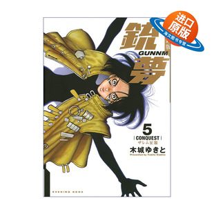 日本同名动漫漫画 Battle 阿丽塔 英文原版 Yukito 进口英语原版 Alita 英文版 Angel 书籍 Kishiro木城幸人 战斗天使5
