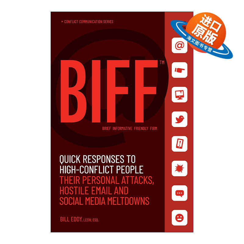 英文原版 BIFF 快速回应高冲突人格的人 沟通交际指南 别等到被欺负了才懂这些事作者Bill Eddy 英文版 进口英语原版书籍