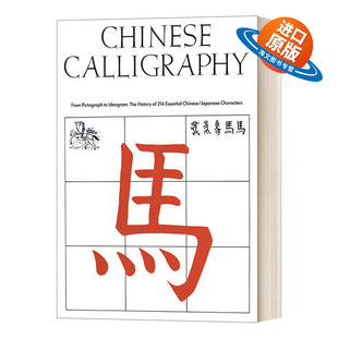 英文原版 Chinese Calligraphy From Pictograph to Ideogram 中国书法 从象形文字到表意文字 精装 英文版 进口英语原版书籍
