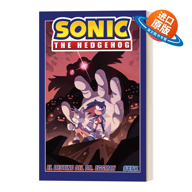 英文原版 Sonic the Hedgehog  Vol. 2 刺猬索尼克第2卷 埃格曼博士的命运 西班牙语版 漫画书 Ian Flynn 英文版 进口英语原版书籍