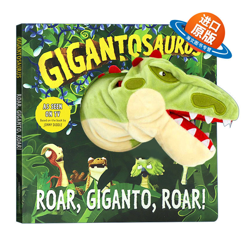 英文原版 Gigantosaurus Roar Giganto Roar 恐龙 布偶亲子互动趣味图画书 手偶大开纸板书 宝宝玩具书 启蒙认知绘本 进口英语书籍