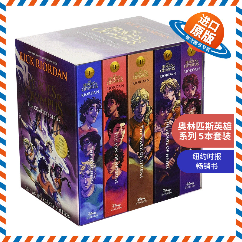 第二季五部曲 波西杰克逊奥林匹斯英雄系列5本套装 经典珍藏版 英文原版 The Heroes of Olympus Boxed Set 5 Book 进口英语书籍