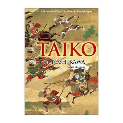 英文原版 Taiko 太鼓 日本封建时代战争与荣耀的史诗 浪客行作者吉川英治 精装 英文版 进口英语原版书籍