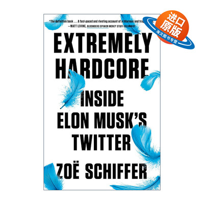 英文原版 Extremely Hardcore 超级铁杆 埃隆·马斯克的推特内幕 精装 Zoe Schiffer 英文版 进口英语原版书籍