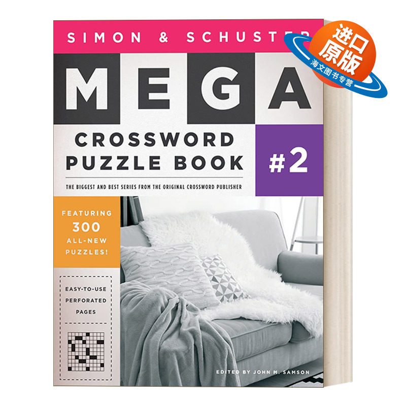 英文原版 Simon & Schuster Mega Crossword Puzzle Book #2 西蒙与舒斯特超级纵横字谜书2 英文版 进口英语原版书籍