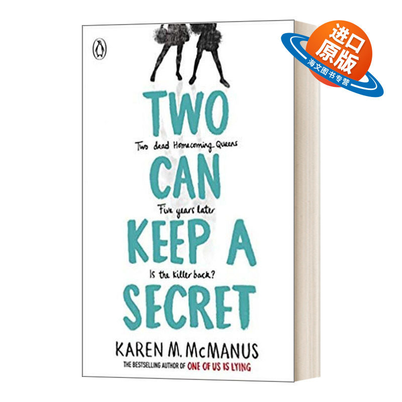 英文原版 Two Can Keep a Secret  2个人可以保守的秘密 英文版 进口英语原版书籍儿童外文书图片