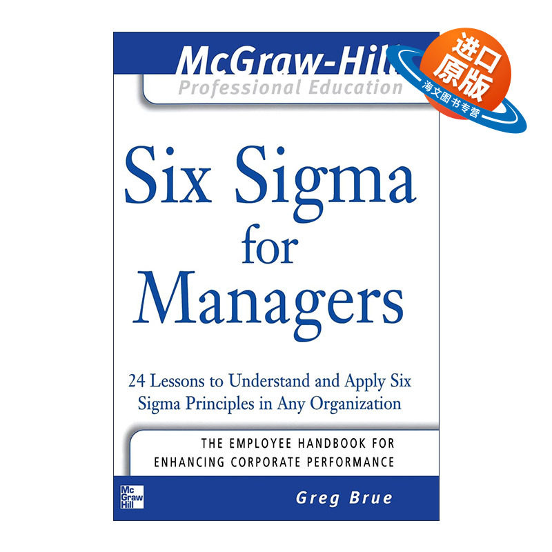 英文原版 Six Sigma for Managers 六西格玛 职业经理人进阶手册 在任何企业理解和应用六西格玛原则必学的24法则 英文版进口书籍