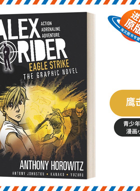 英文原版 Eagle Strike An Alex Rider Graphic Novel 鹰击 儿童动作冒险漫画小说 Anthony Horowitz 英文版 进口英语原版书籍