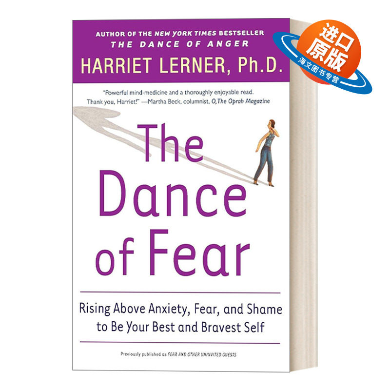 英文原版 The Dance of Fear 恐惧之舞 超越焦虑恐惧和羞愧 成为最好最勇敢的自己 英文版 进口英语原版书籍