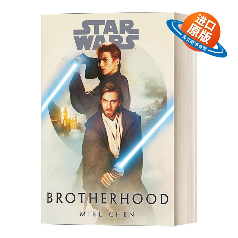 英文原版小说 Star Wars Brotherhood 星球大战 兄弟情漫画 精装 英文版 进口英语原版书籍